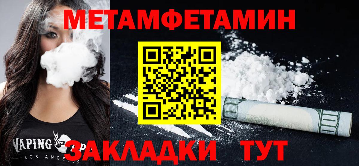 Амфетамин Premium Новоуральск