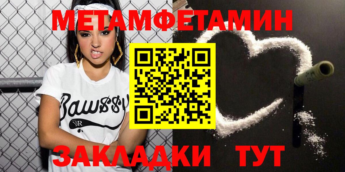Новоуральск  Амфетамин  АМФ  Вход с VPN  Amphetamine Premium 