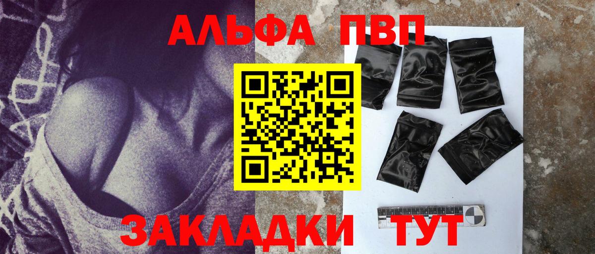 A-PVP СК КРИС Новоуральск