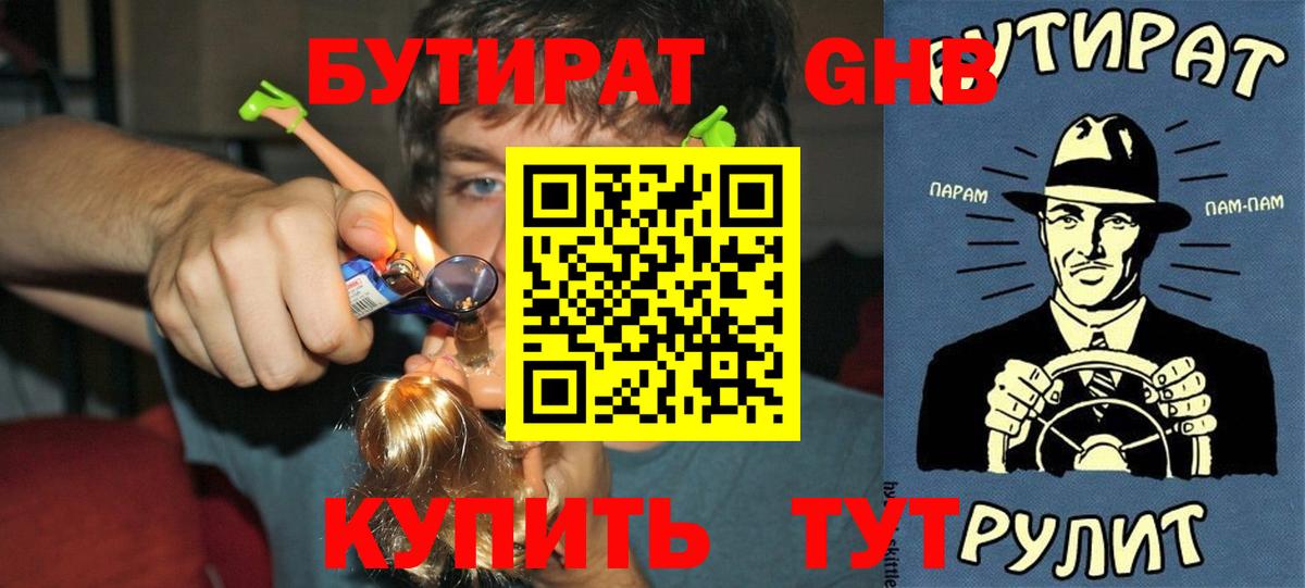 Кетамин  МАРИХУАНА  A PVP СК кристаллы  Новоуральск  КОКАИН  ГАШИШ  Вход с VPN  Каннабис  ЭКСТАЗИ  Меф МЯУ МЯУ  