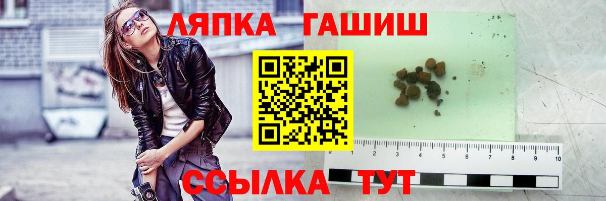ГАШИШ гашик Новоуральск