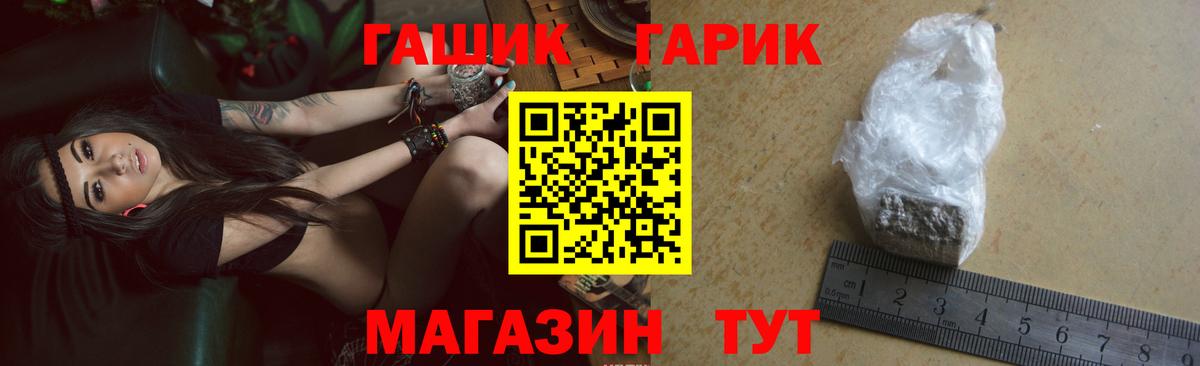Гашиш AMNESIA HAZE  Вход с VPN  Новоуральск  Гашиш VHQ 