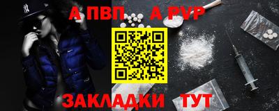марихуана Железноводск