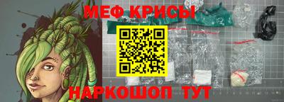 mdpv Железногорск