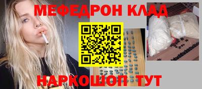 mdpv Железногорск