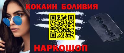 марихуана Железноводск