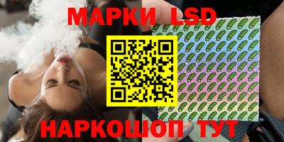 марихуана Железноводск