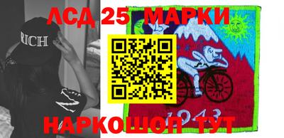 марихуана Железноводск