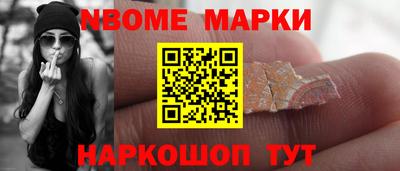 марихуана Железноводск