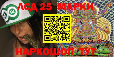 марихуана Железноводск