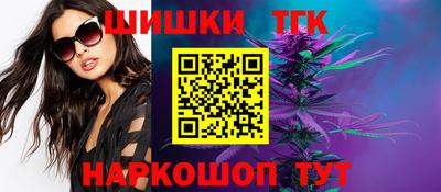 марихуана Железноводск