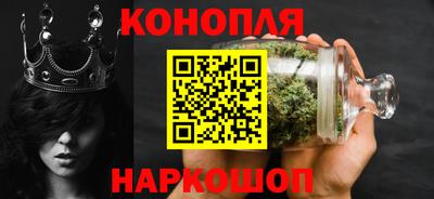 марихуана Железноводск