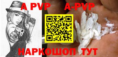 mdpv Железногорск