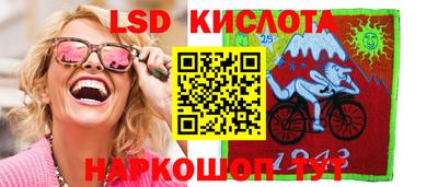 марихуана Железноводск