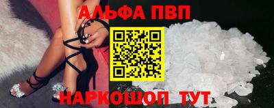 mdpv Железногорск