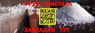 mdpv Железногорск