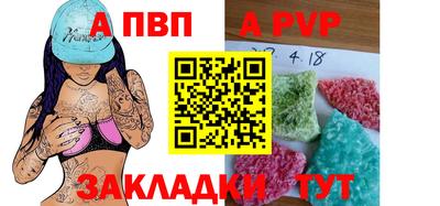 mdpv Железногорск