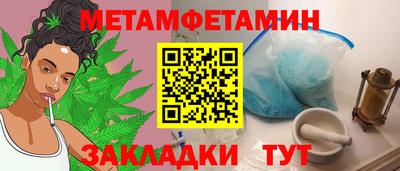 марихуана Железноводск