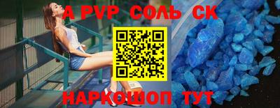 герыч Иваново