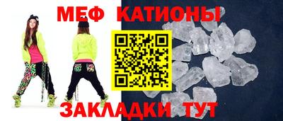 марихуана Железноводск