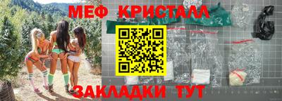 марихуана Железноводск