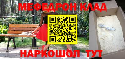 mdpv Железногорск