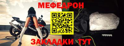 марихуана Железноводск