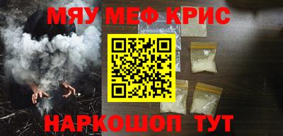 марихуана Железноводск